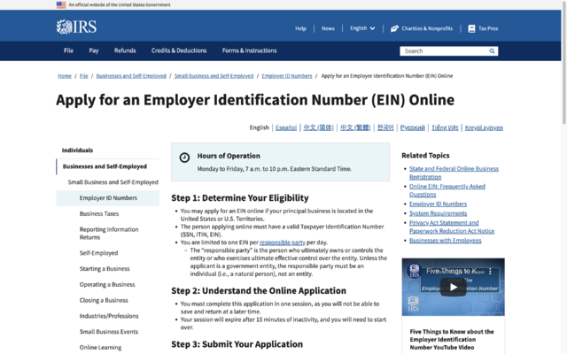 How to Get an EIN Number